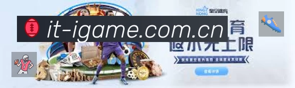 爱游戏中国赛事提醒App官方下载