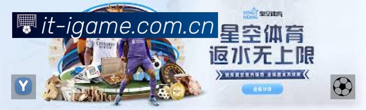 事件推送 - 进球红牌点球即时提示